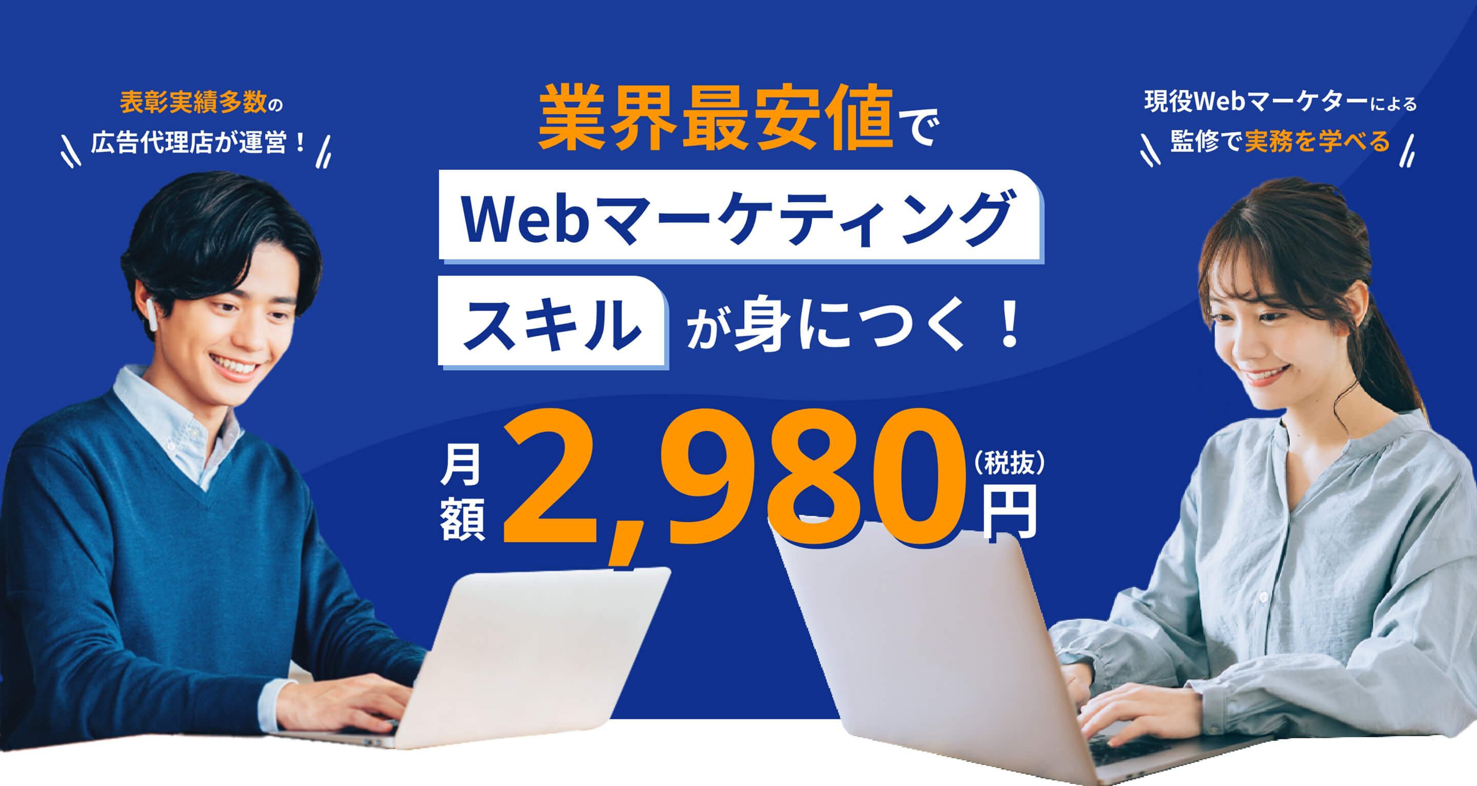 メインビュー画像